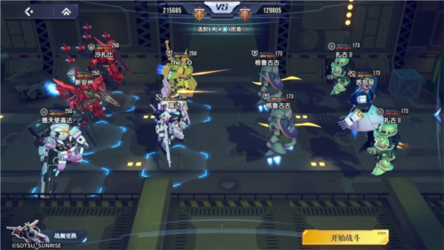 高达钢铁之诗(内附兑换码大全)