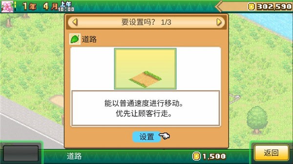 开罗森丘露营地物语