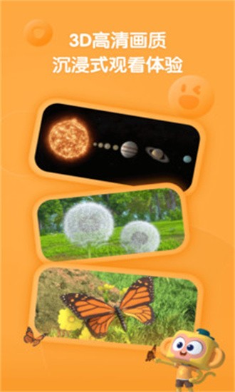 斑马百科中文版