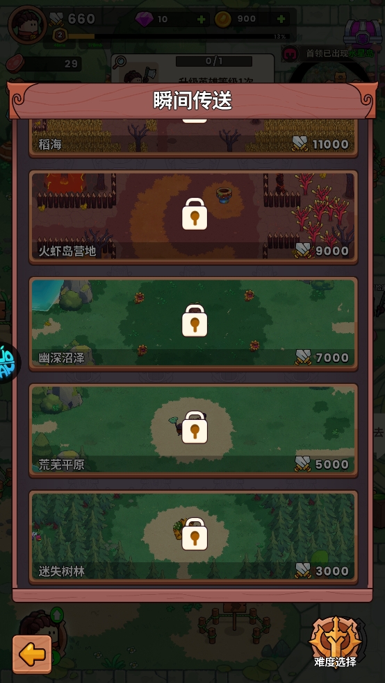 史小坑的黑暗料理最新官方版