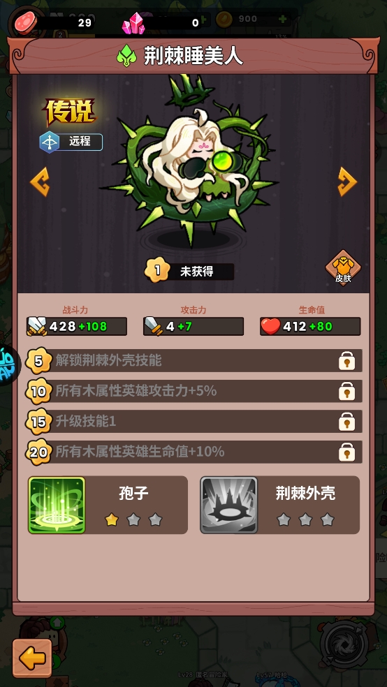 史小坑的黑暗料理