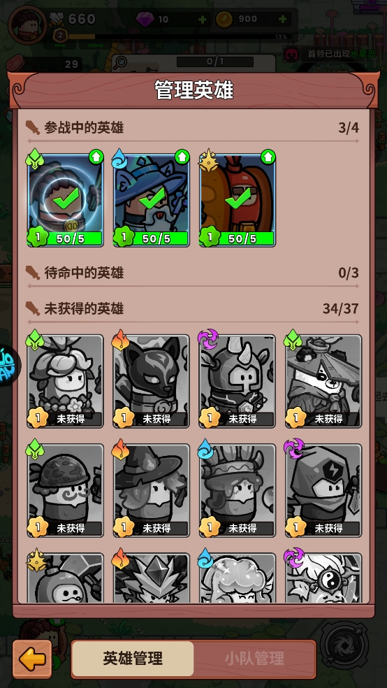 史小坑的黑暗料理