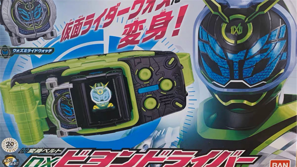 假面骑士沃兹银河终结腰带模拟器