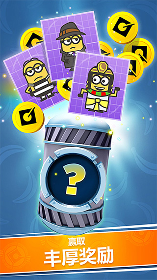 小黄人快跑2最新版