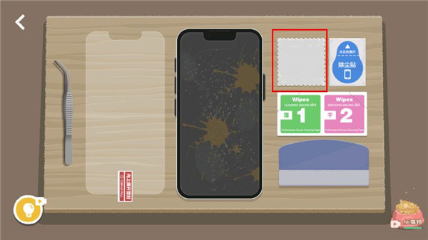 A Little to The Left手机版