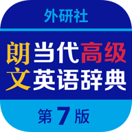 朗文当代高级英语词典 v5.0.5安卓版