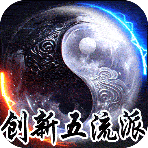 龙之觉醒传奇最新版