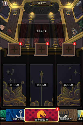 战火之初安卓版