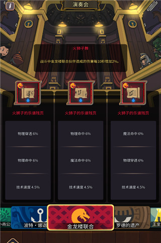 战火之初安卓版