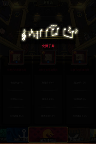 战火之初安卓版