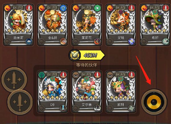 战火之初安卓版