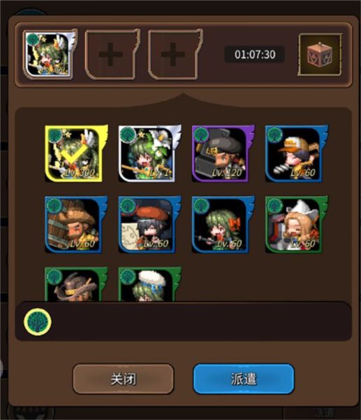 战火之初安卓版