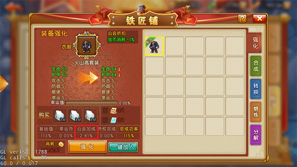 弹弹堂大冒险联机版