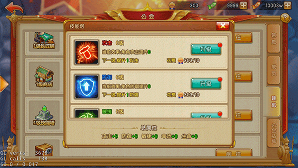 弹弹堂大冒险联机版