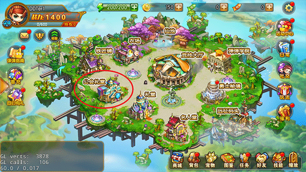 弹弹堂大冒险联机版