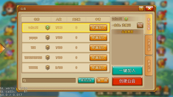 弹弹堂大冒险联机版