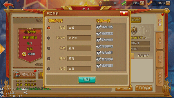 弹弹堂大冒险联机版