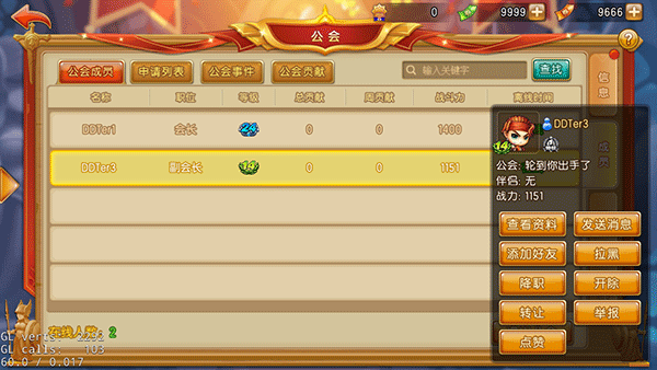 弹弹堂大冒险联机版