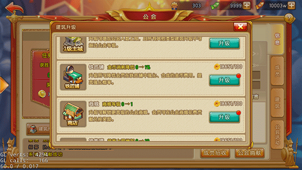 弹弹堂大冒险联机版