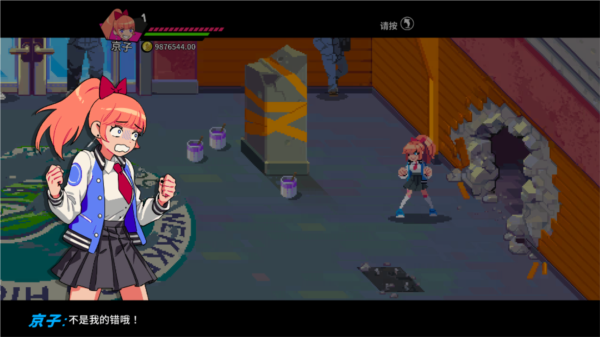 热血硬派国夫君外传热血少女手游