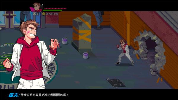 热血硬派国夫君外传热血少女手游