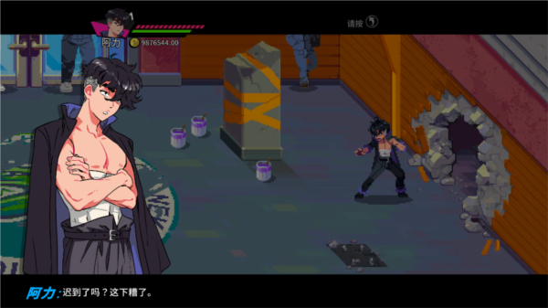 热血硬派国夫君外传热血少女手游