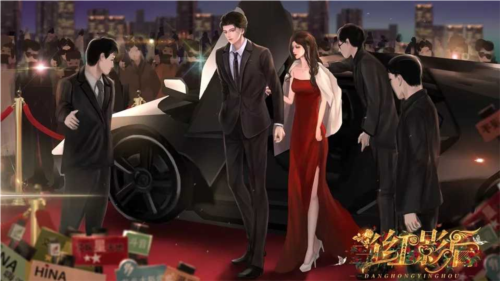 当红影后离线版