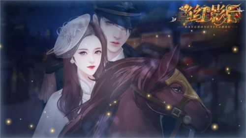 当红影后离线版