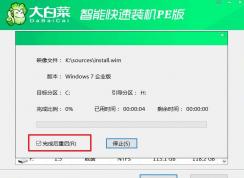 大白菜U盘装系统教程 | 大白菜超级U盘装机工具怎么使用