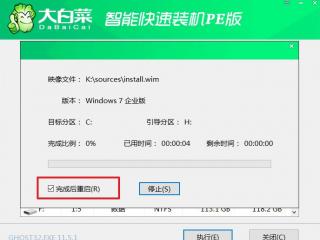 大白菜U盘装系统教程 | 大白菜超级U盘装机工具怎么使用