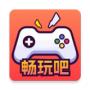 畅玩吧app安卓版