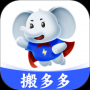 搬多多官网版