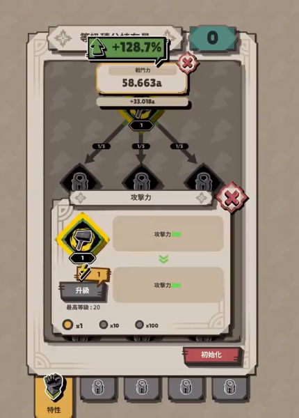 闪电公主单机版