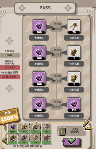 闪电公主单机版