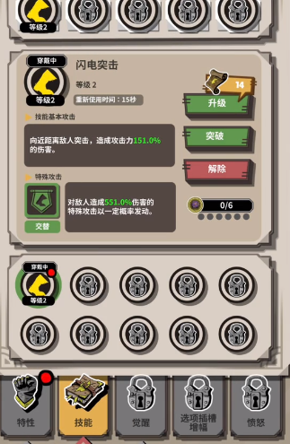 闪电公主单机版