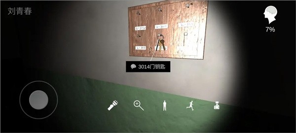 孙美琪疑案回廊余仁仁