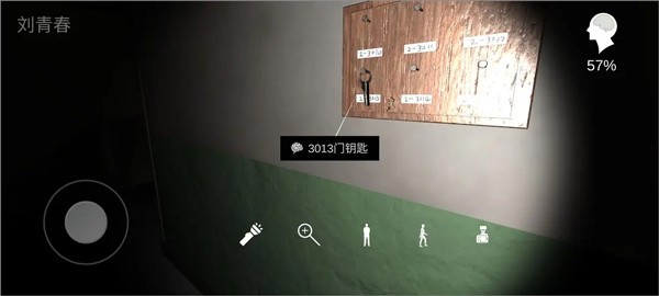 孙美琪疑案回廊余仁仁