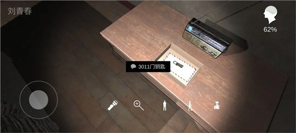 孙美琪疑案回廊余仁仁