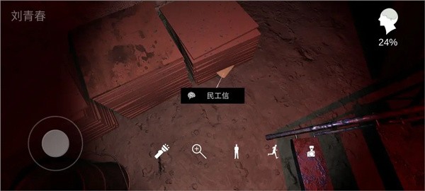 孙美琪疑案回廊余仁仁