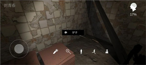 孙美琪疑案回廊余仁仁