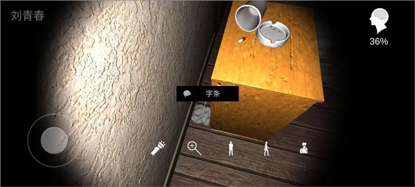 孙美琪疑案回廊余仁仁