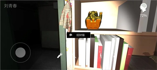 孙美琪疑案回廊余仁仁