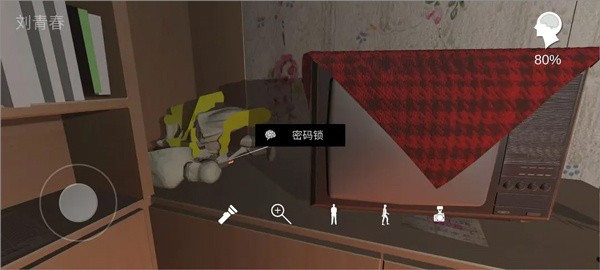 孙美琪疑案回廊余仁仁