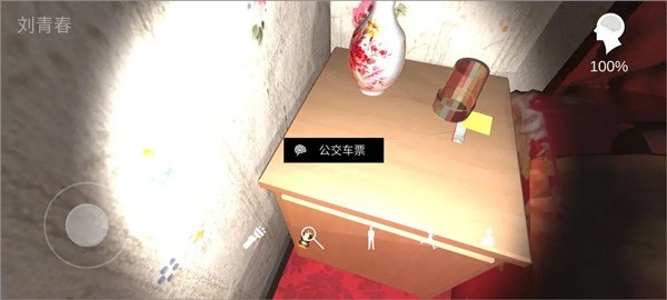 孙美琪疑案回廊余仁仁