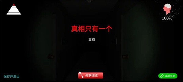 孙美琪疑案回廊余仁仁