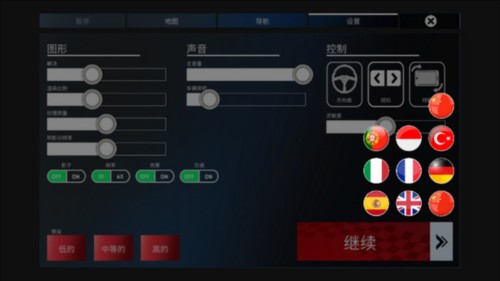 重型机械和采矿模拟器