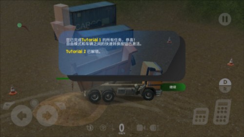 重型机械和采矿模拟器