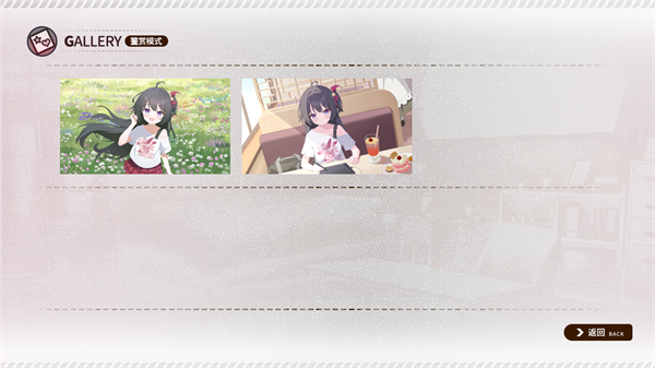 小小的身影，重叠的内心手游