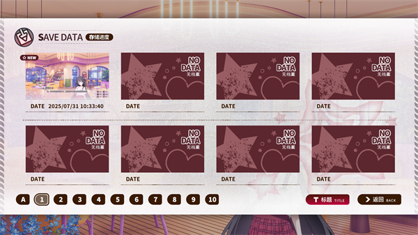 小小的身影，重叠的内心手游