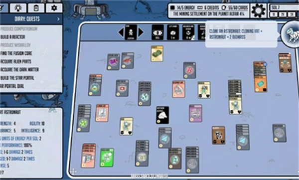 斯塔克斯：空间免费版